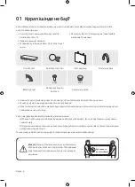 Предварительный просмотр 90 страницы Samsung LS003 Series User Manual