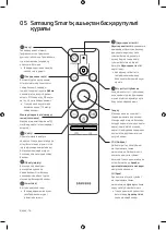 Предварительный просмотр 100 страницы Samsung LS003 Series User Manual