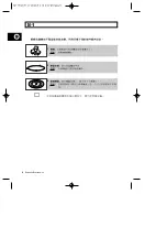 Preview for 6 page of Samsung M1779 Owner'S Instructions And Cooking Manual