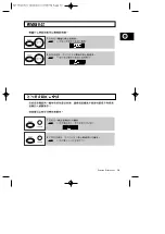 Preview for 19 page of Samsung M1779 Owner'S Instructions And Cooking Manual