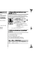 Предварительный просмотр 12 страницы Samsung M1817N-T Owner'S Instructions Manual