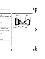 Предварительный просмотр 26 страницы Samsung M1933N Owner'S Instructions Manual