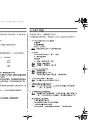 Предварительный просмотр 28 страницы Samsung M1933N Owner'S Instructions Manual