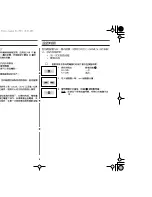 Предварительный просмотр 30 страницы Samsung M1933N Owner'S Instructions Manual