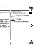 Предварительный просмотр 31 страницы Samsung M1933N Owner'S Instructions Manual