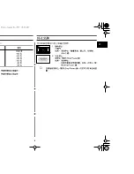 Предварительный просмотр 33 страницы Samsung M1933N Owner'S Instructions Manual