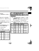 Предварительный просмотр 41 страницы Samsung M1933N Owner'S Instructions Manual