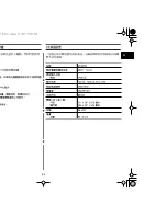 Предварительный просмотр 47 страницы Samsung M1933N Owner'S Instructions Manual