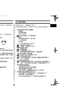 Preview for 19 page of Samsung M197DN Owner'S Instructions Manual