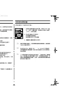 Preview for 20 page of Samsung M197DN Owner'S Instructions Manual