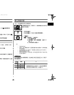 Preview for 23 page of Samsung M197DN Owner'S Instructions Manual