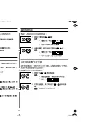 Preview for 28 page of Samsung M197DN Owner'S Instructions Manual