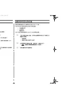 Preview for 30 page of Samsung M197DN Owner'S Instructions Manual