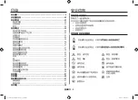 Preview for 42 page of Samsung MC286TATC Series Owner'S Instructions & Cooking Manual