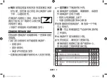 Preview for 48 page of Samsung MC286TATC Series Owner'S Instructions & Cooking Manual