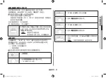 Preview for 55 page of Samsung MC286TATC Series Owner'S Instructions & Cooking Manual