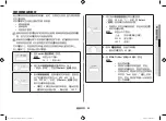 Preview for 65 page of Samsung MC286TATC Series Owner'S Instructions & Cooking Manual