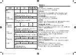 Preview for 76 page of Samsung MC286TATC Series Owner'S Instructions & Cooking Manual