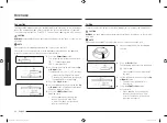 Preview for 70 page of Samsung MC28H5015 Series User Manual