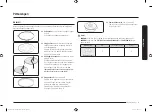 Preview for 9 page of Samsung MC28M6035K Series User Manual