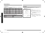 Preview for 70 page of Samsung MC28M6035K Series User Manual