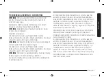 Preview for 57 page of Samsung MC28M6055 Series User Manual