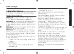 Preview for 107 page of Samsung MC28M6055 Series User Manual