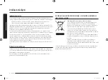 Preview for 112 page of Samsung MC28M6055 Series User Manual