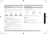 Preview for 81 page of Samsung MC32B7382Q Series User Manual