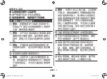 Preview for 43 page of Samsung MC32F606TCT Owner'S Instructions & Cooking Manual