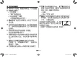 Preview for 47 page of Samsung MC32F606TCT Owner'S Instructions & Cooking Manual