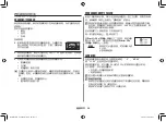 Preview for 54 page of Samsung MC32F606TCT Owner'S Instructions & Cooking Manual