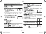 Preview for 56 page of Samsung MC32F606TCT Owner'S Instructions & Cooking Manual