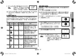 Preview for 57 page of Samsung MC32F606TCT Owner'S Instructions & Cooking Manual