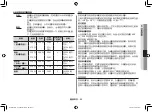 Preview for 71 page of Samsung MC32F606TCT Owner'S Instructions & Cooking Manual