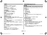 Preview for 78 page of Samsung MC32F606TCT Owner'S Instructions & Cooking Manual