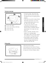 Preview for 17 page of Samsung MC35J8088 Series User Manual