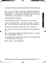 Preview for 77 page of Samsung MC35J8088 Series User Manual