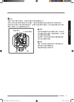 Preview for 85 page of Samsung MC35J8088 Series User Manual