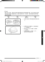 Preview for 103 page of Samsung MC35J8088 Series User Manual