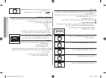 Preview for 15 page of Samsung MC455TBRCBB Owner'S Instructions & Cooking Manual