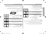 Preview for 26 page of Samsung MC455TBRCBB Owner'S Instructions & Cooking Manual