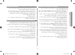 Preview for 28 page of Samsung MC455TBRCBB Owner'S Instructions & Cooking Manual