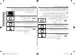 Preview for 29 page of Samsung MC455TBRCBB Owner'S Instructions & Cooking Manual