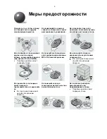 Предварительный просмотр 4 страницы Samsung MCD-SM60 User Manual