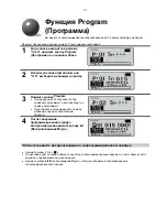 Предварительный просмотр 22 страницы Samsung MCD-SM60 User Manual