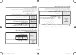 Preview for 14 page of Samsung ME0113M1 Owner'S Instructions & Cooking Manual