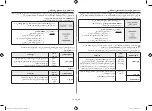 Preview for 18 page of Samsung ME0113M1 Owner'S Instructions & Cooking Manual