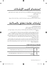 Preview for 2 page of Samsung ME614ST User Manual