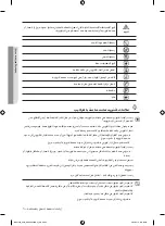 Preview for 3 page of Samsung ME614ST User Manual